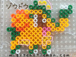 zoudou-cufant-pokemon-beads-zuan