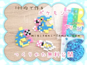 shibibeel-eelektrik-shibirudon-eelektross-pokemon-beads-zuan