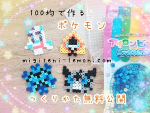 onigohri-glalie-freegeo-cryogonal-pokemon-beads-zuan
