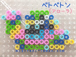 alola-betbeton-muk-free-pokemon-beads-zuan