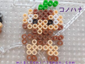 konohana-nuzleaf-free-pokemon-beads-zuan