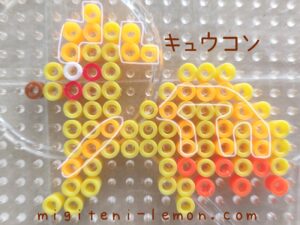 free-kyukon-ninetales-pokemon-beads-zuan