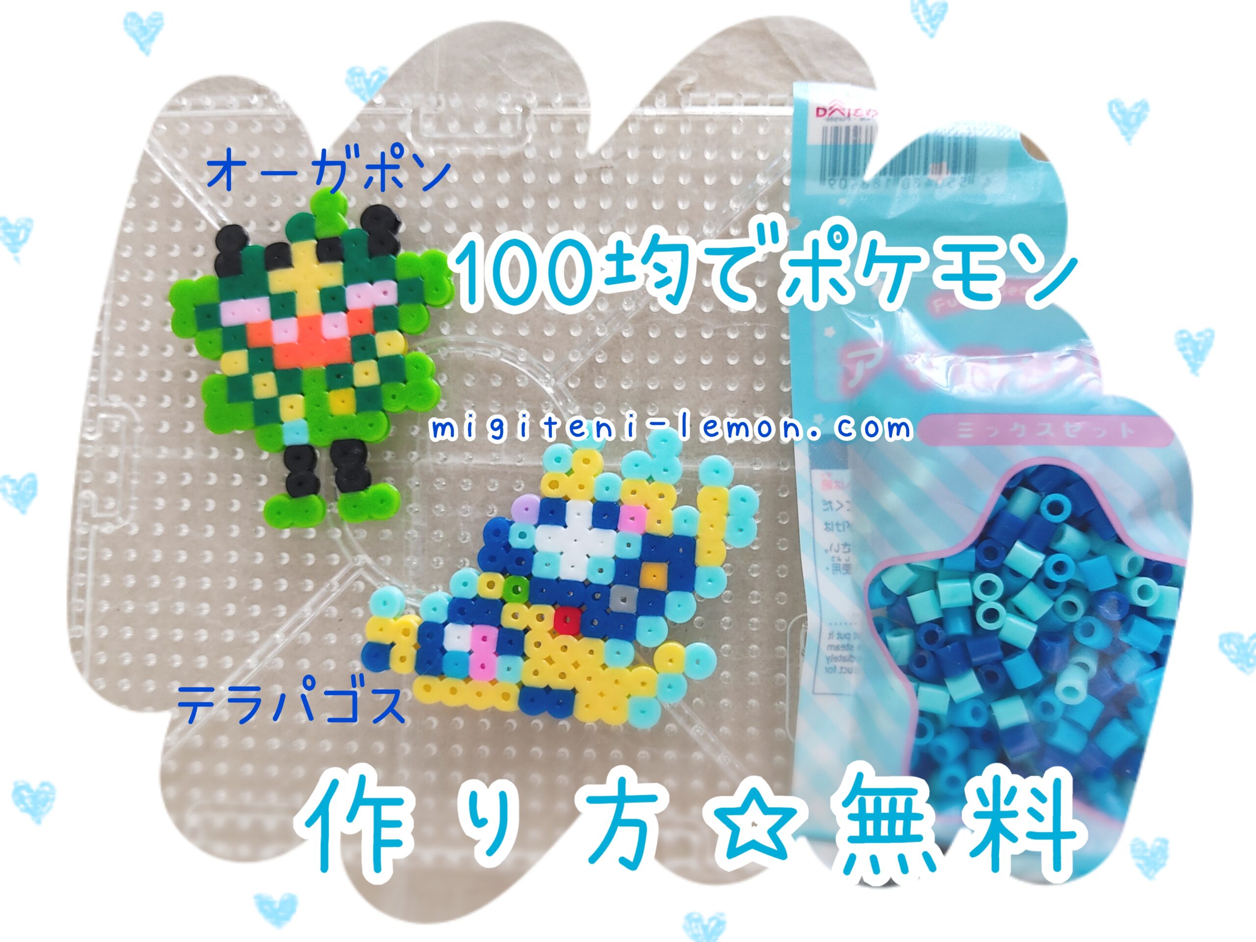 ogerpon-terapagos-free-pokemon-beads-zuan
