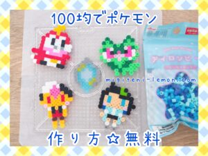 liko-roy-pokemon-anime-free-beads-zuan