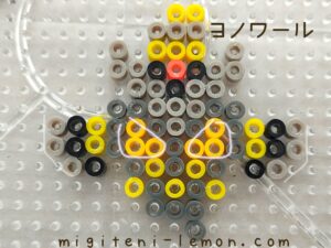 yonoir-dusknoir-free-pokemon-beads-zuan