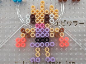ebiwalar-hitmonchan-pokemon-free-beads-zuan
