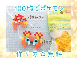 paras-parasect-free-pokemon-beads-zuan