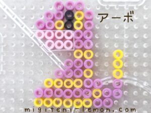 arbo-ekans-pokemon-beads-zuan-free