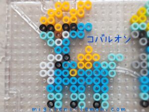 cobalon-cobalion-pokemon-beads-zuan-free