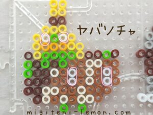 yabacha-sinistcha-pokemon-beads-zuan-free