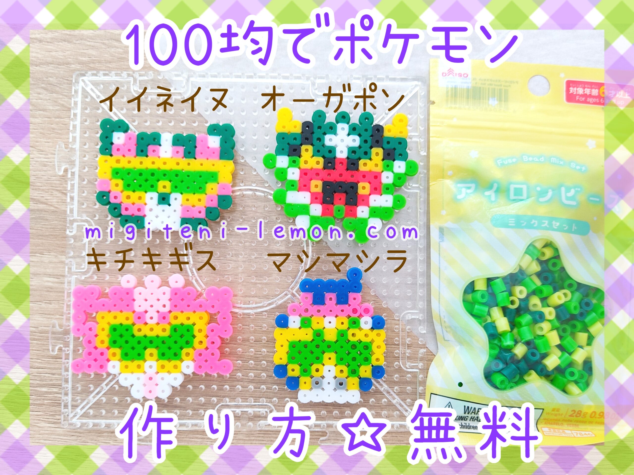 pokemon-ogerpon-okidogi-fezandipiti-munkidori-mask-beads-dlc-handmade