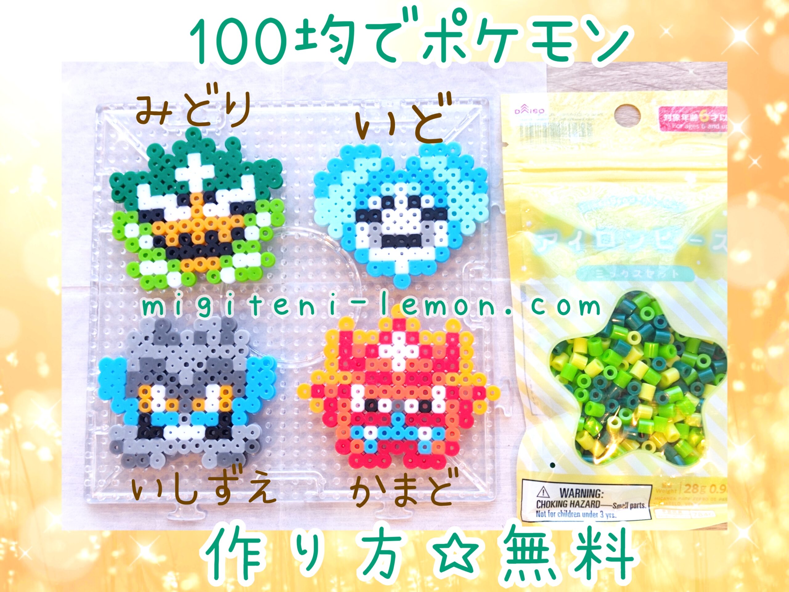 ogerpon-mask-pokemon-beads-zuan-sv-dlc-handmade