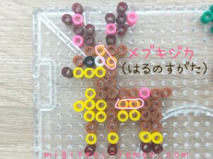mebukijika-sawsbuck-spring-pink-season-pokemon-beads-free