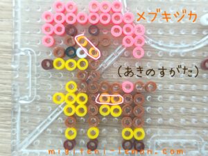 mebukijika-sawsbuck-autumn-orange-season-pokemon-beads-free