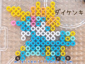 daikenki-samurott-pokemon-beads-zuan-free