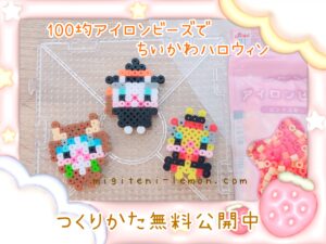 chiikawa-hachiware-usagi-halloween-handmade-beads-100kin-zuan