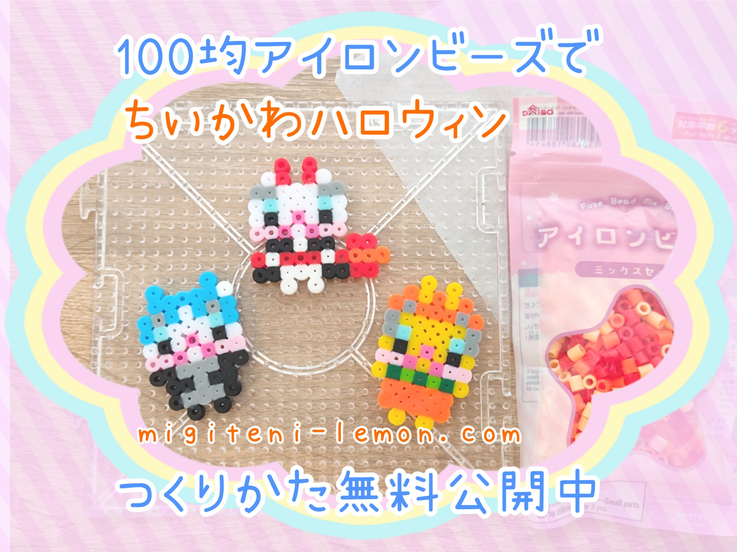 chiikawa-hachiware-usagi-kawaii-halloween-handmade-beads-100kin-daiso-zuan-2021