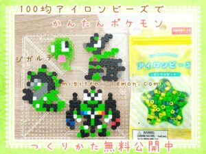 zygarde-10-50-perfect-core-pokemon-beads-zuan-free-handmade