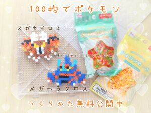 mega-Heracross-Kailios-Pinsir-small-pokemon-beads-zuan-free-handmade