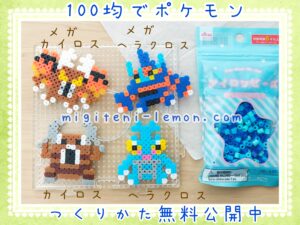 heracross-kailios-pinsir-small-pokemon-beads-zuan-free-handmade