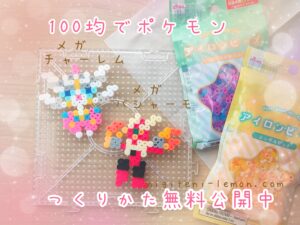 mega-bursyamo-blaziken-charem-medicham-pokemon-beads-zuan-handmade-free