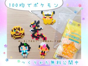 black-rayquaza-monsterball-anime-pokemon-beads-handmade-zuan-free-small