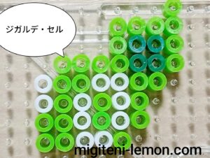 pokemon-zygarde-cell-green-ironbeads-zuan-2026