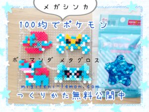 mega-bohmander-salamence-metagross-pokemon-beads-free-zuan