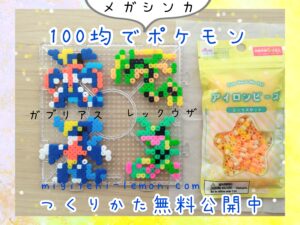 mega-rayquaza-rayquaza-gaburias-garchomp-pokemon-beads-zuan-free