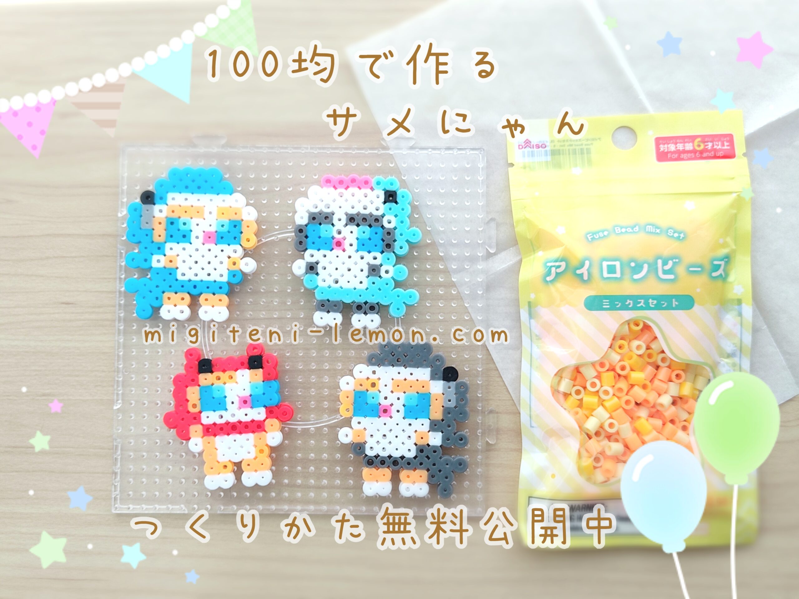 samenyan-100kin-beads-zuan-free-handmade