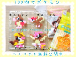 onisuzume-onidrill-kanto-pokemon-beads-zuan-free