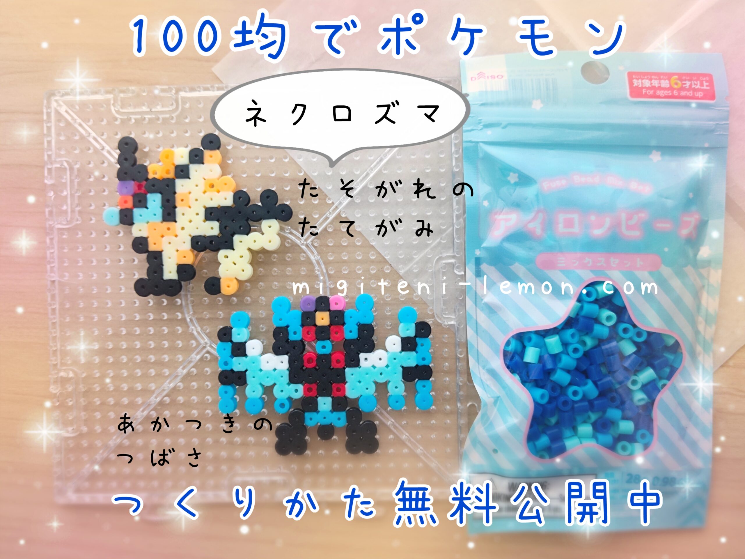 necrozma-pokemon-beads-zuan-handmade