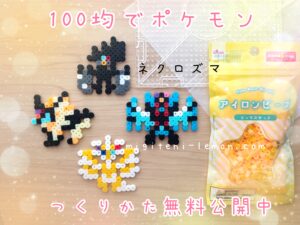 ultra-necrozma-pokemon-beads-zuan-handmade
