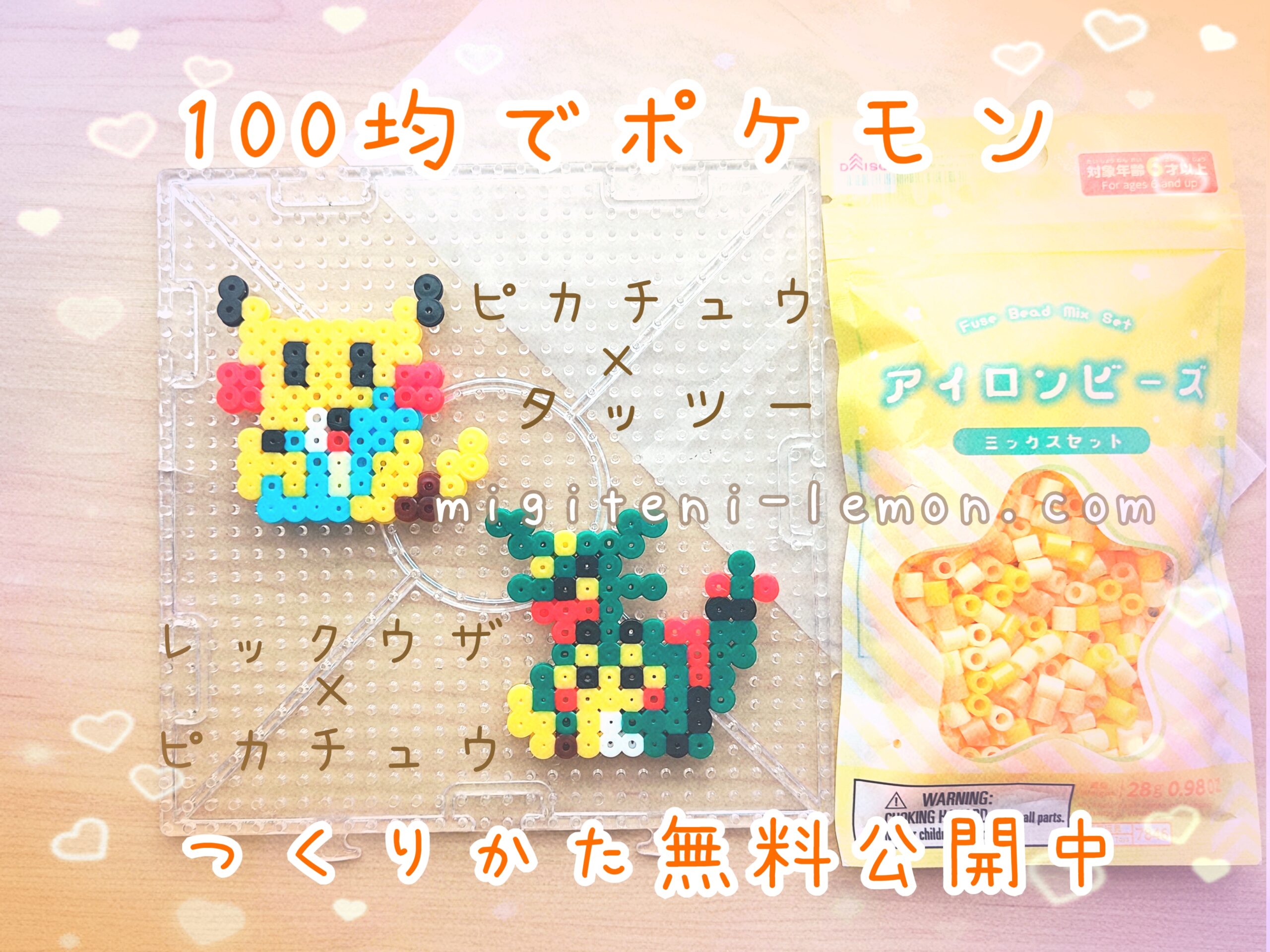 pokemon-pikachu-rayquaza-tattu-beads-handmade-2024