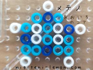 meteno-minior-blue-pokemon-beads-handmade