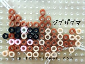 jiguzaguma-zigzagoon-pokemon-beads-zuan
