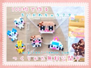 chiikawa-rakko-kawaii-beads-handmade
