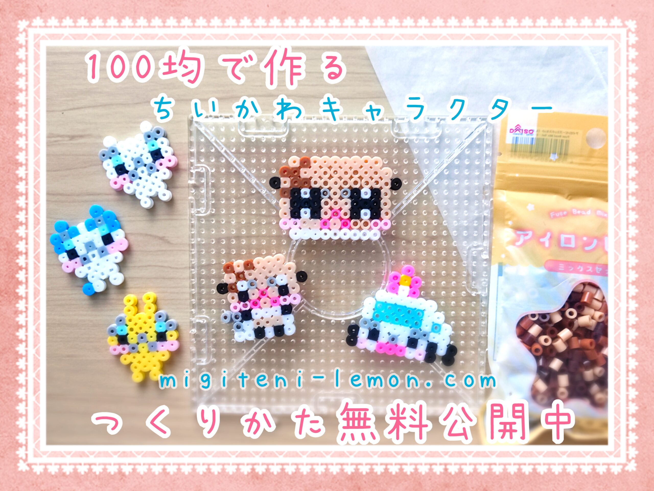 chiikawa-rakko-kawaii-beads-handmade