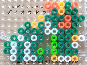 kyodai-daioudou-copperajah-pokemon-beads-zuan