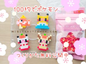 kawaii-pokemon-syougatsu-pikachu-eievui-koiking-2024-beads-zuan