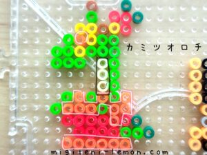 kamitsuorochi-hydrapple-pokemon-dlc-beads-zuan