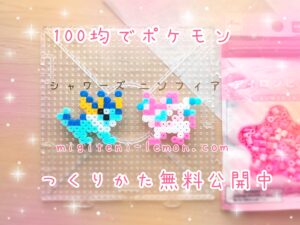 kawaii-nymphia-sylveon-showers-vaporeon-pokemon-beads-zuan