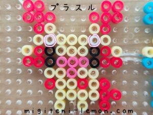 prasle-plusle-small-kawaii-pokemon-beads-handmade