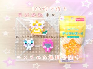 chiikawa-anoko-chimera-pajamas-beads-beads-handmade