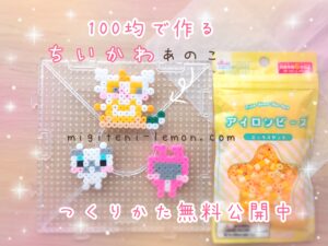 chiikawa-anoko-chimera-pajamas-beads-zuan-handmade
