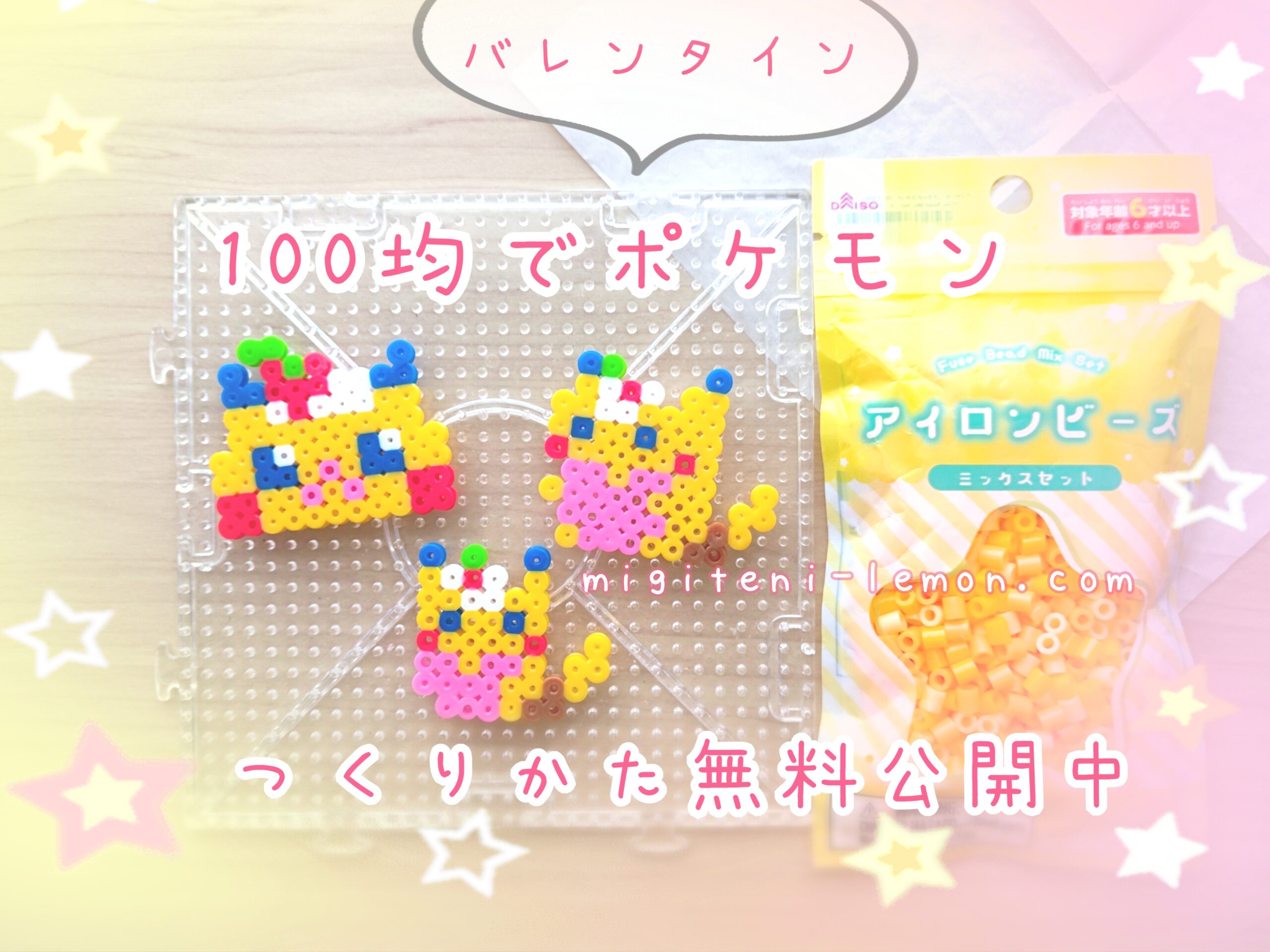 pikachu-kawaii-valentine-pokemon-beads-handmade-zuan