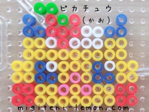 pikachu-face-kawaii-valentine-pokemon-beads-handmade