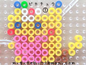 pikachu-kawaii-valentine-pokemon-beads-handmade-side