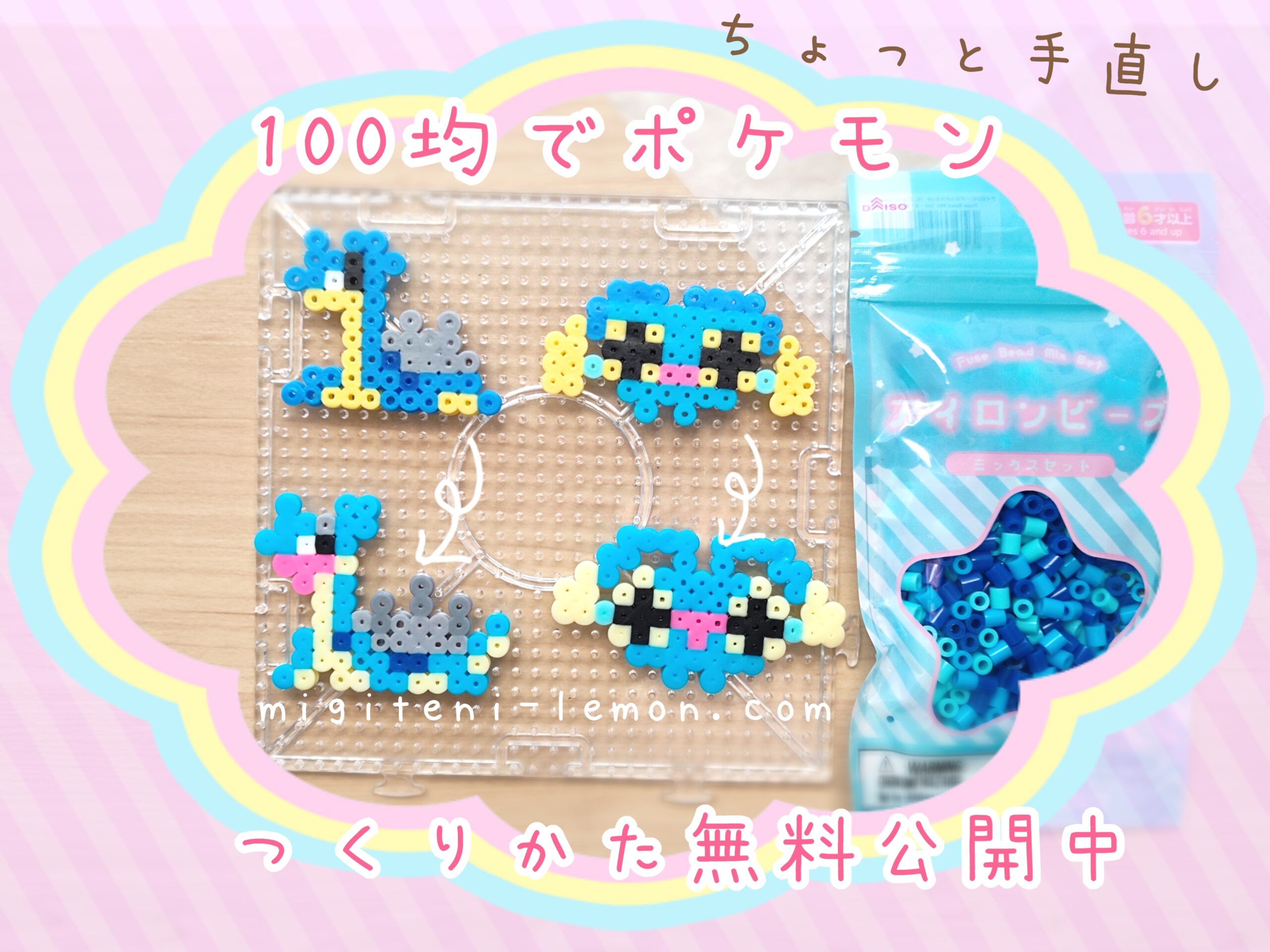 laplace-lapras-chonchie-chinchou-pokemon-beads-zuan