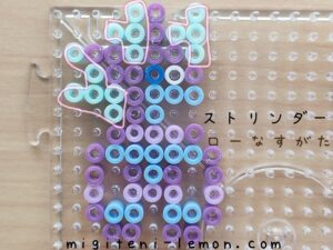 handmade-strinder-toxtricity-low-pokemon-beads-zuan